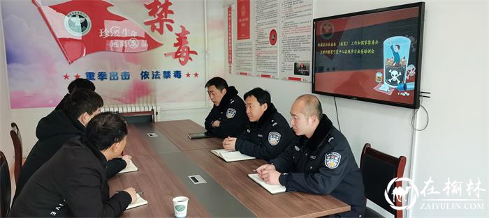 绥德县禁毒办组织开展社区戒毒（康复）和国家禁毒办互联网教育宁夏中心在线学习 指导培训