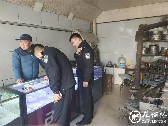 绥德公安刑侦大队对全县二手收购行业进行专项检查