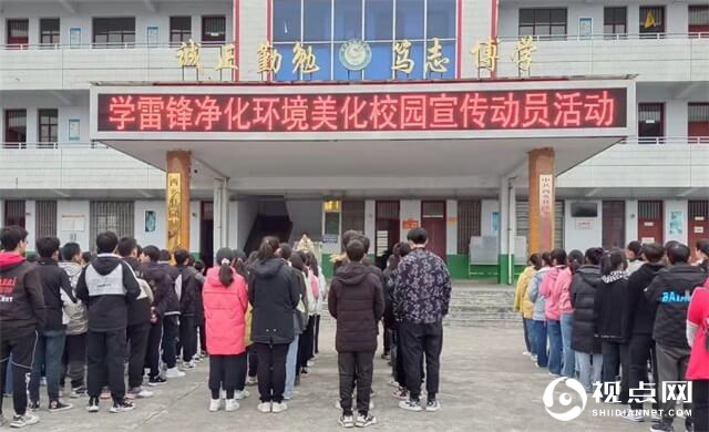 汉中市西乡县隆基中学举行“净化环境，美化校园”活动