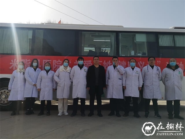 王坪村来了医疗队！