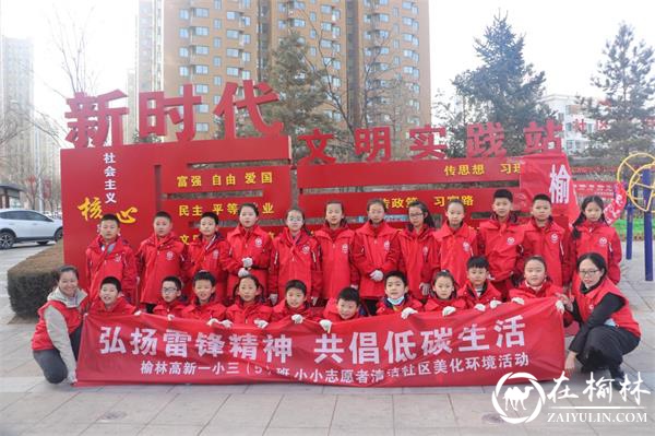 沙河路街道榆康社区：学习雷锋精神 争做时代先锋