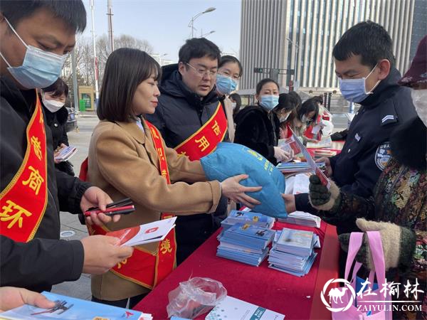 榆康社区联合榆林市发改委和榆阳区检察院开展普法宣传咨询活动