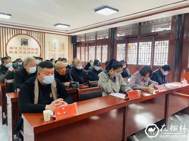 榆阳区新明楼街道定慧寺社区召开第一季度民情恳谈会