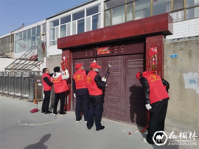 榆阳区崇文办学院社区开展“传承雷锋精神 建设美丽家园” 主题志愿服务活动