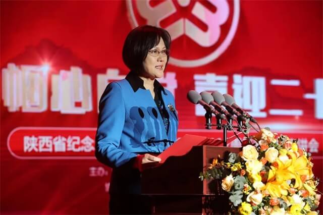 省妇联党组书记、主席龚晓燕致辞