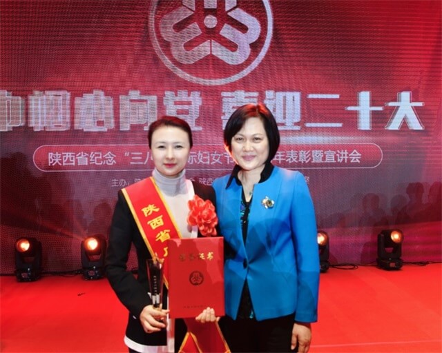 西仲云法律服务平台董事长、陕西睿言律师事务所执行主任张萌同志荣获陕西省“巾帼建功标兵”荣誉称号