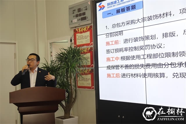 陕建一建集团第三公司：现场“找碴”提方案，业务竞赛开新局