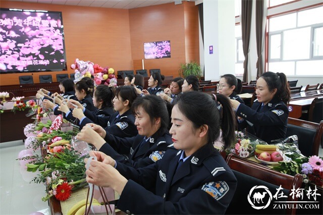 铿锵警花印初心，灼灼芳华绽警营——靖边县公安局开展庆祝“三八”妇女节系列活动