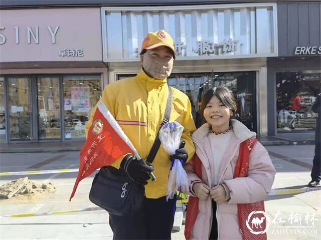 榆林春苗青少年服务中心：送你一朵小红花，致敬最可爱的人