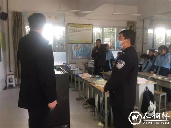 靖边公安新庄派出所组织民警进行校园安全大检查