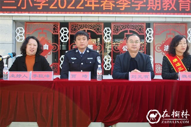 开学第一课！靖边交警走进校园送交通安全宣传“大礼包”