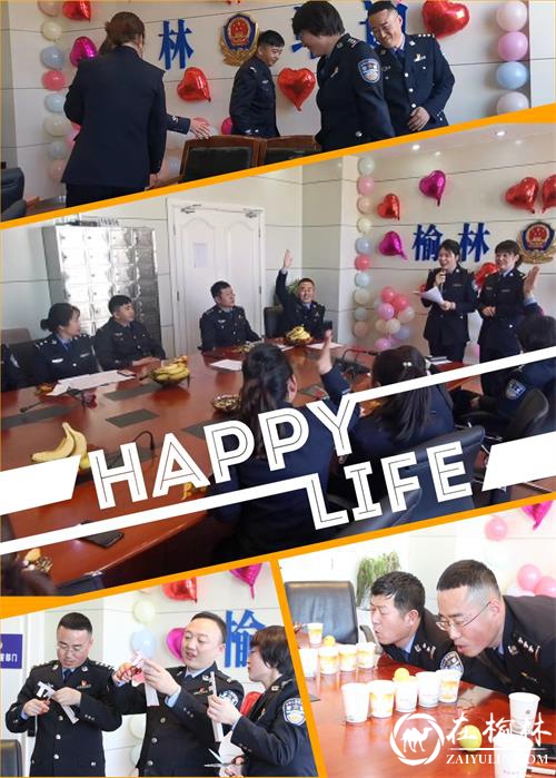 警心向党 别样芳华——靖边县公安局指挥中心举办庆“三八”茶话会