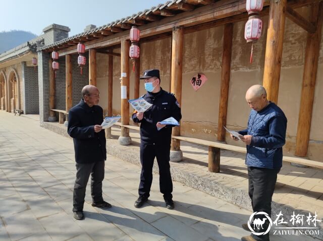 黄陵站派出所深入辖区铁路沿线开展防火安全宣传