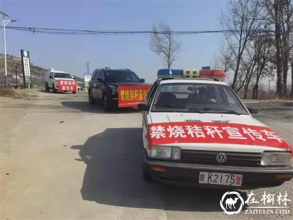 绥德县公安局四十里铺派出所开展严禁焚烧秸秆普法宣传活动