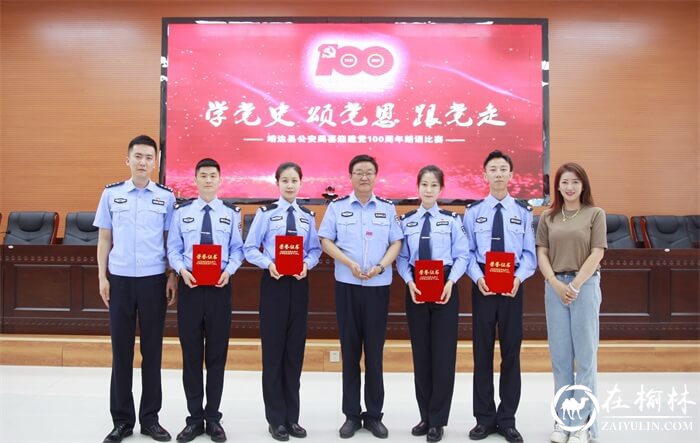靖边好警嫂李茹玉：你守护万家灯火,我与你并肩前行