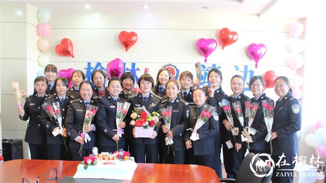 警心向党 别样芳华——靖边县公安局指挥中心举办庆“三八”茶话会