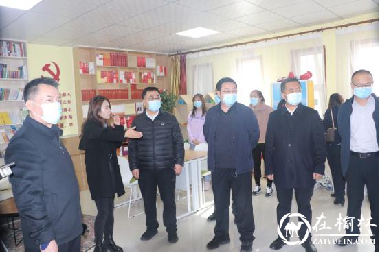 省政法委调研组来榆康社区调研网格化服务管理工作