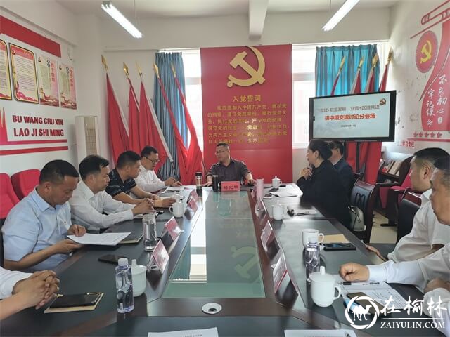四川省三台县:党建+联盟发展,业务+区域共进