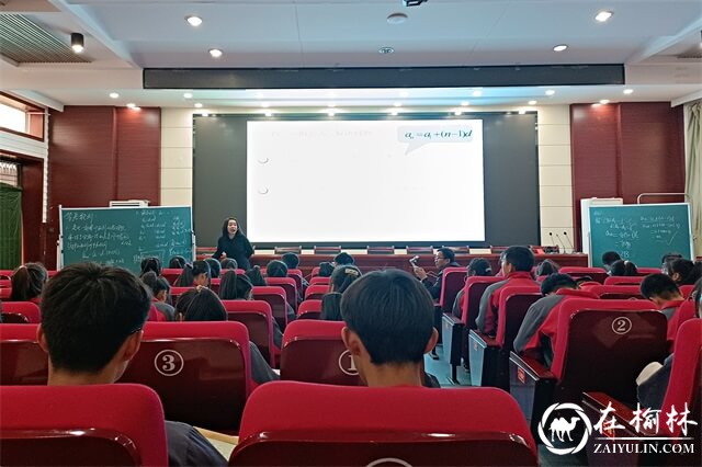 神木职教中心教师应邀赴横山职教中心开展示范教学与联合教研活动