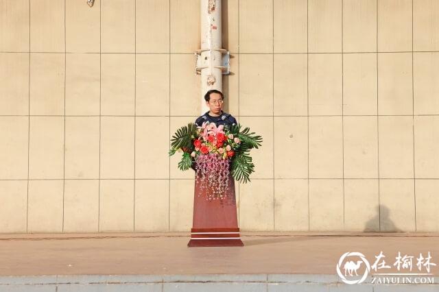 神木职教中心召开“制止粮食浪费 培养节俭习惯”主题教育大会