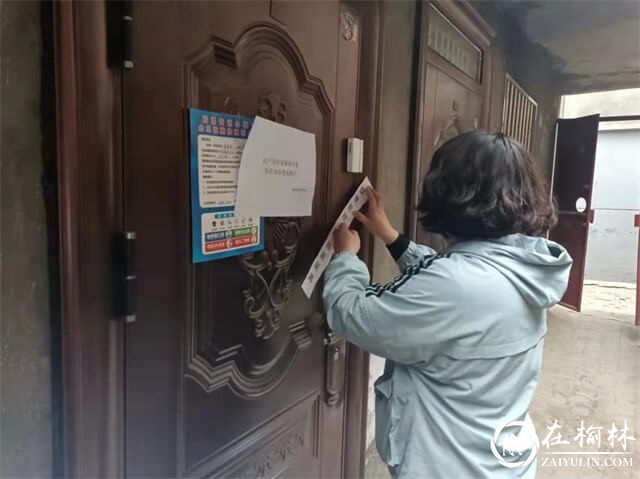 榆阳区鼓楼街道普惠泉社区“四张网”筑牢疫情防控墙
