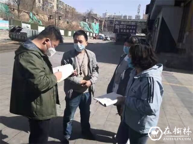 榆阳区鼓楼街道普惠泉社区“四张网”筑牢疫情防控墙