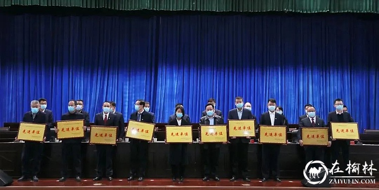 榆阳区召开2022年经济运行调度会