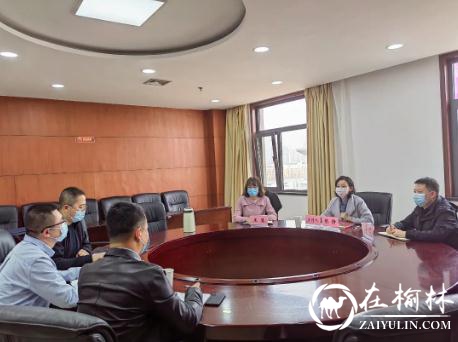 榆林团市委机关党支部召开2021年度组织生活会