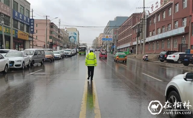 雨天“守路人”，靖边交警坚守岗位保畅通