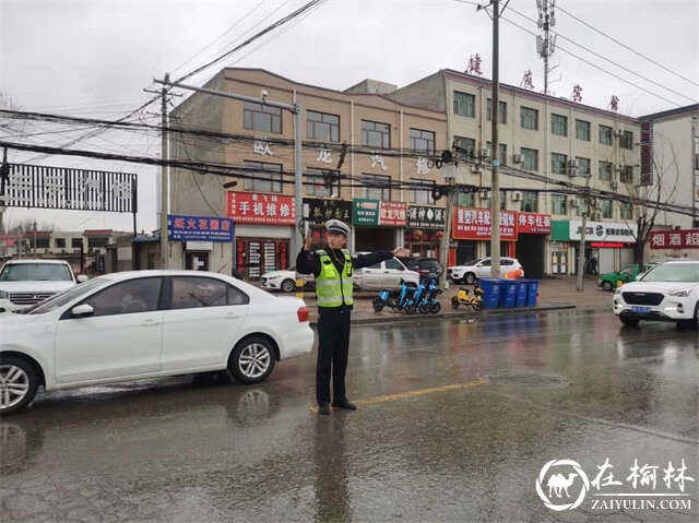 雨天“守路人”，靖边交警坚守岗位保畅通