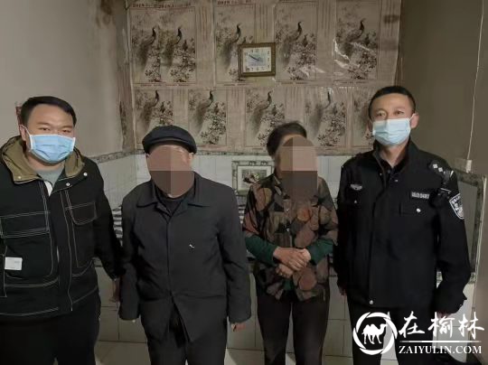 靖边：民警连夜奔波百余里，安全护送走失老人回家