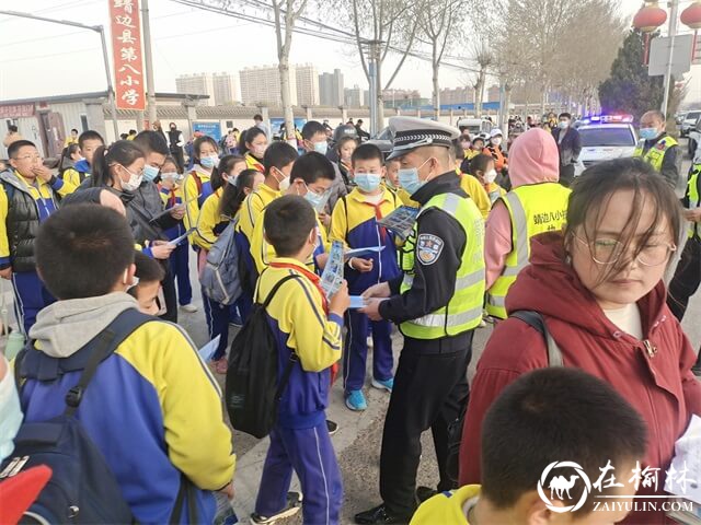 靖边交警开展“马路式”交通安全宣传活动  助力“全国中小学生安全教育日”