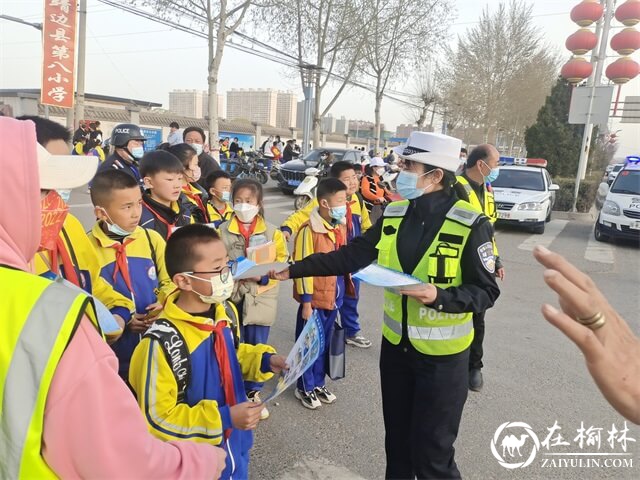 靖边交警开展“马路式”交通安全宣传活动  助力“全国中小学生安全教育日”