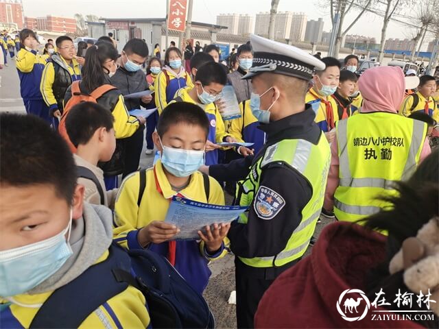 靖边交警开展“马路式”交通安全宣传活动  助力“全国中小学生安全教育日”