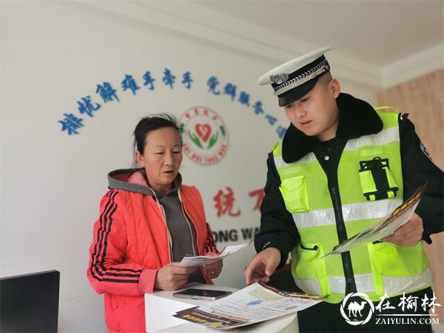 春意盎然 万物复苏 交通安全宣传在靖边“遍地开花”