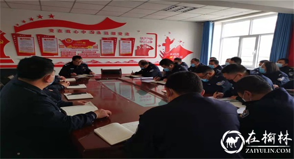 召开“清明节”森林防灭火工作安排部署会