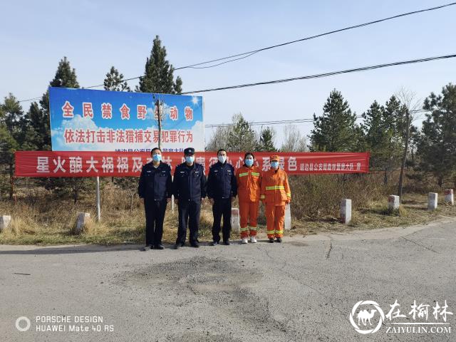 清明节靖边森林警察在岗在位，全力守护森林安全