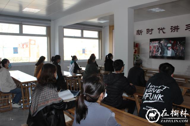 榆阳区崇文路街道学院社区开展“缅怀革命先烈，重温红色经典”清明节观影活动