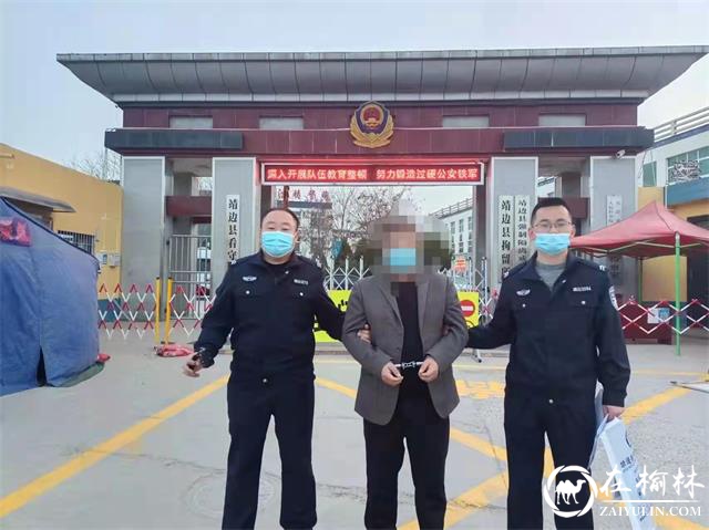 靖边县：请人帮忙买房被骗30万！