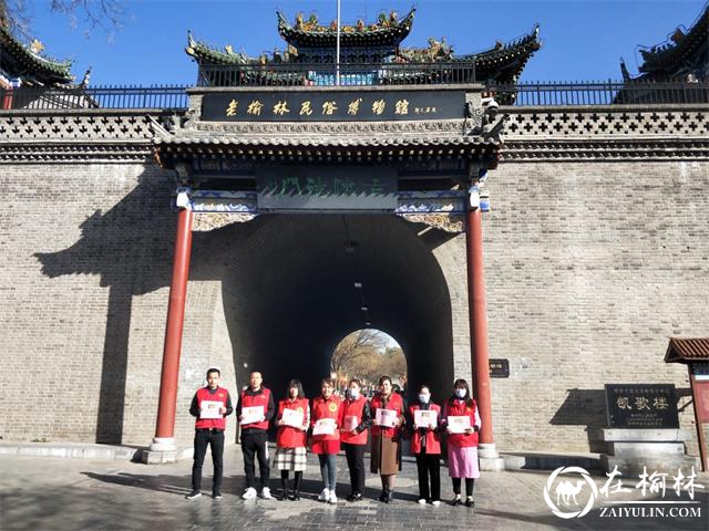 榆阳区鼓楼街道红文昌楼社区：倡导文明祭祀、环保清明