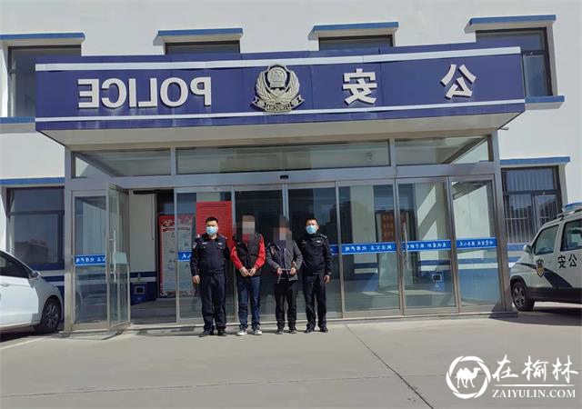 靖边公安:多警种联合作战破获诈骗案件10余起