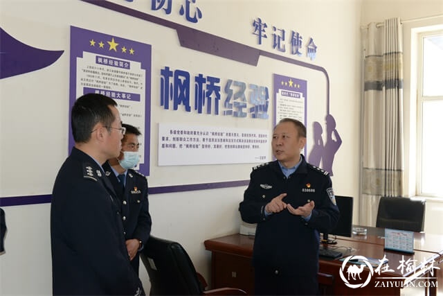 王剑政委调研指导派出所当前重点工作