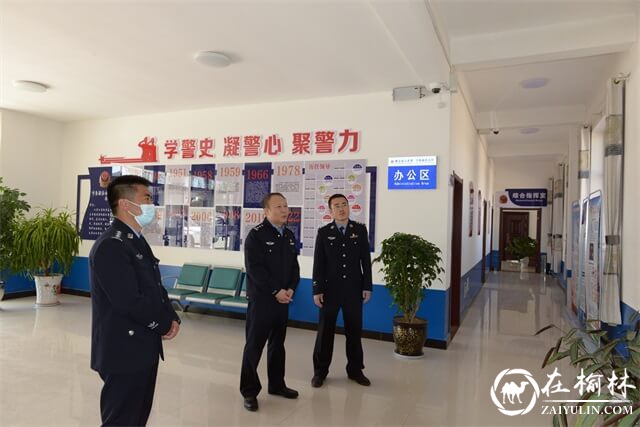 王剑政委调研指导派出所当前重点工作