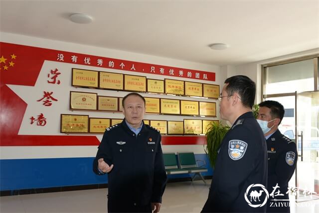 王剑政委调研指导派出所当前重点工作