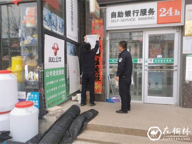 靖边公安东坑派出所开展普法宣传教育活动