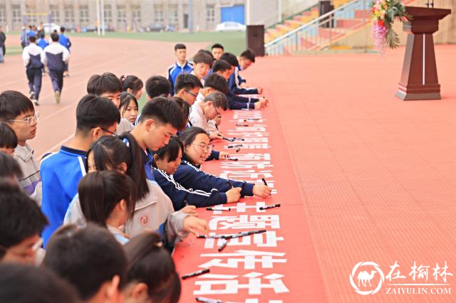 神木职教中心组织开展“呵护眼睛 预防近视”主题教育系列活动