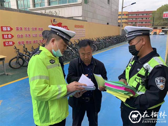 春意盎然，靖边交警乘春风挨个走访学校签订“一盔一带”承诺书