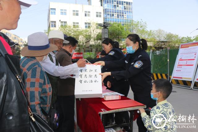 府谷县公安局开展《反有组织犯罪法》普法宣传活动