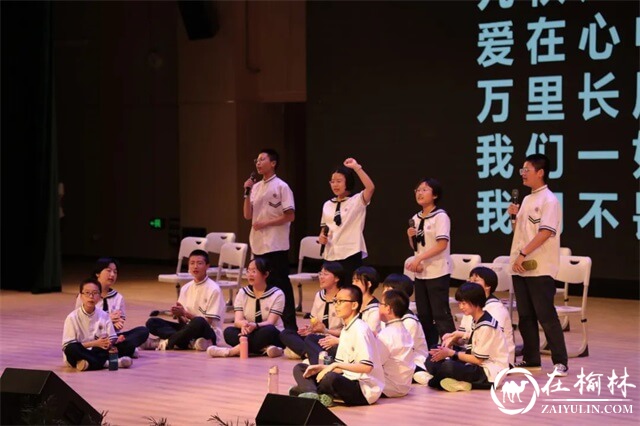 西安国际港务区铁一中陆港学校举行心理健康教育研讨活动暨首届校园心理剧大赛
