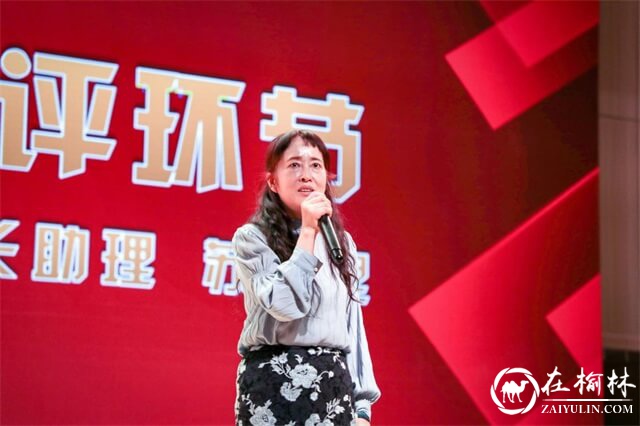 西安国际港务区铁一中陆港学校举行心理健康教育研讨活动暨首届校园心理剧大赛